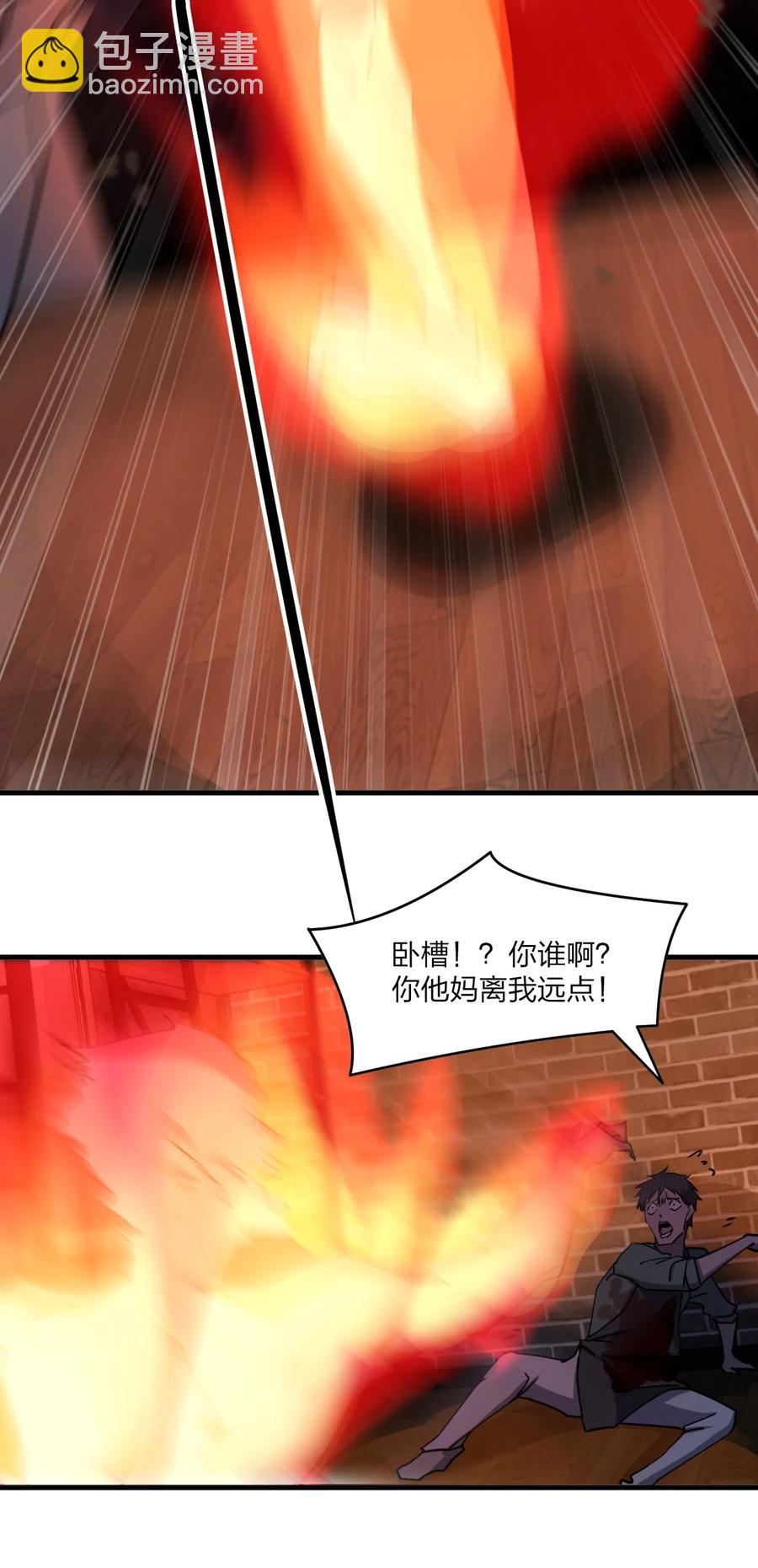 042 诱导(1/2)-第42话