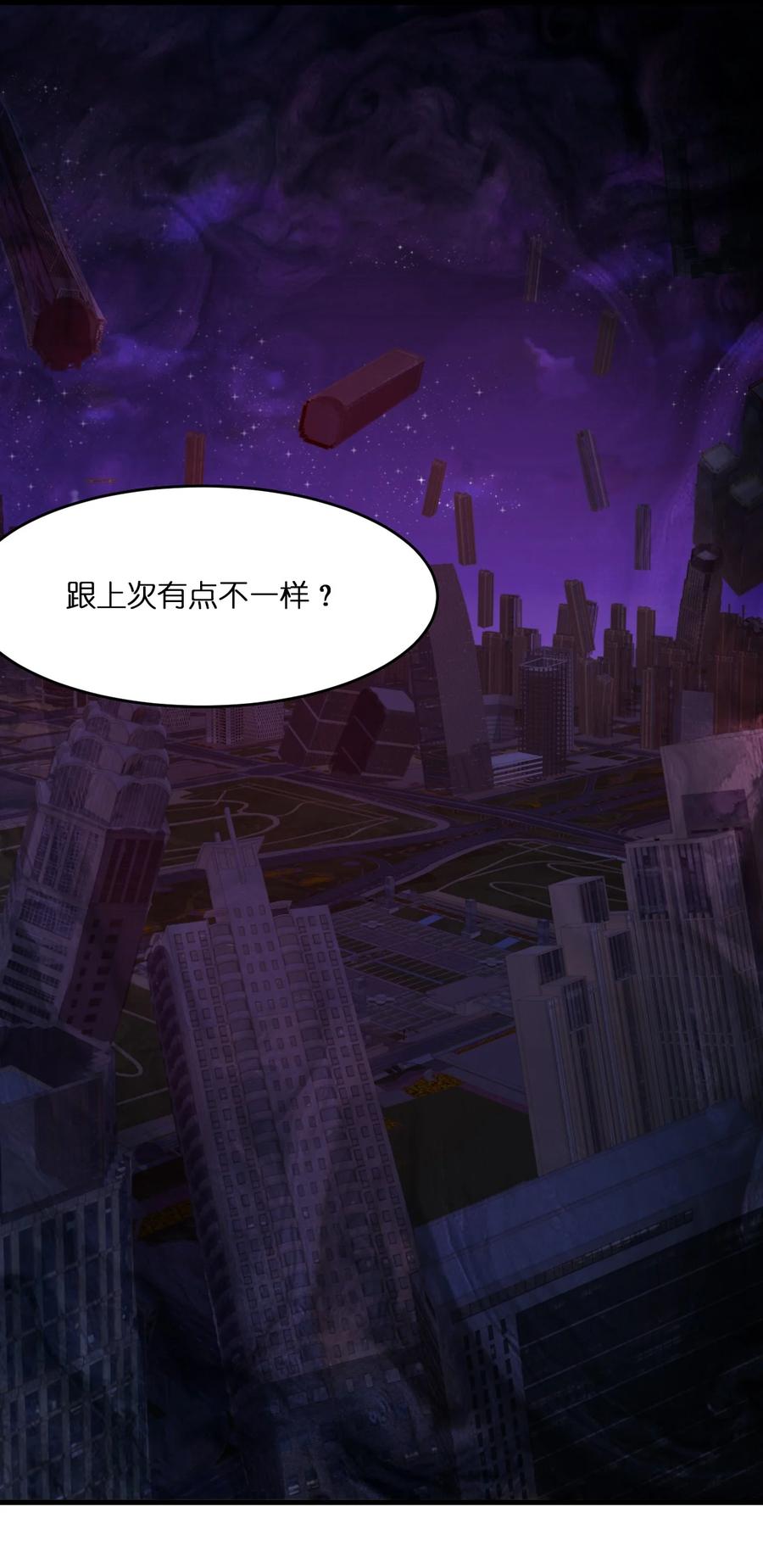 044 天台异变(1/2)-第44话