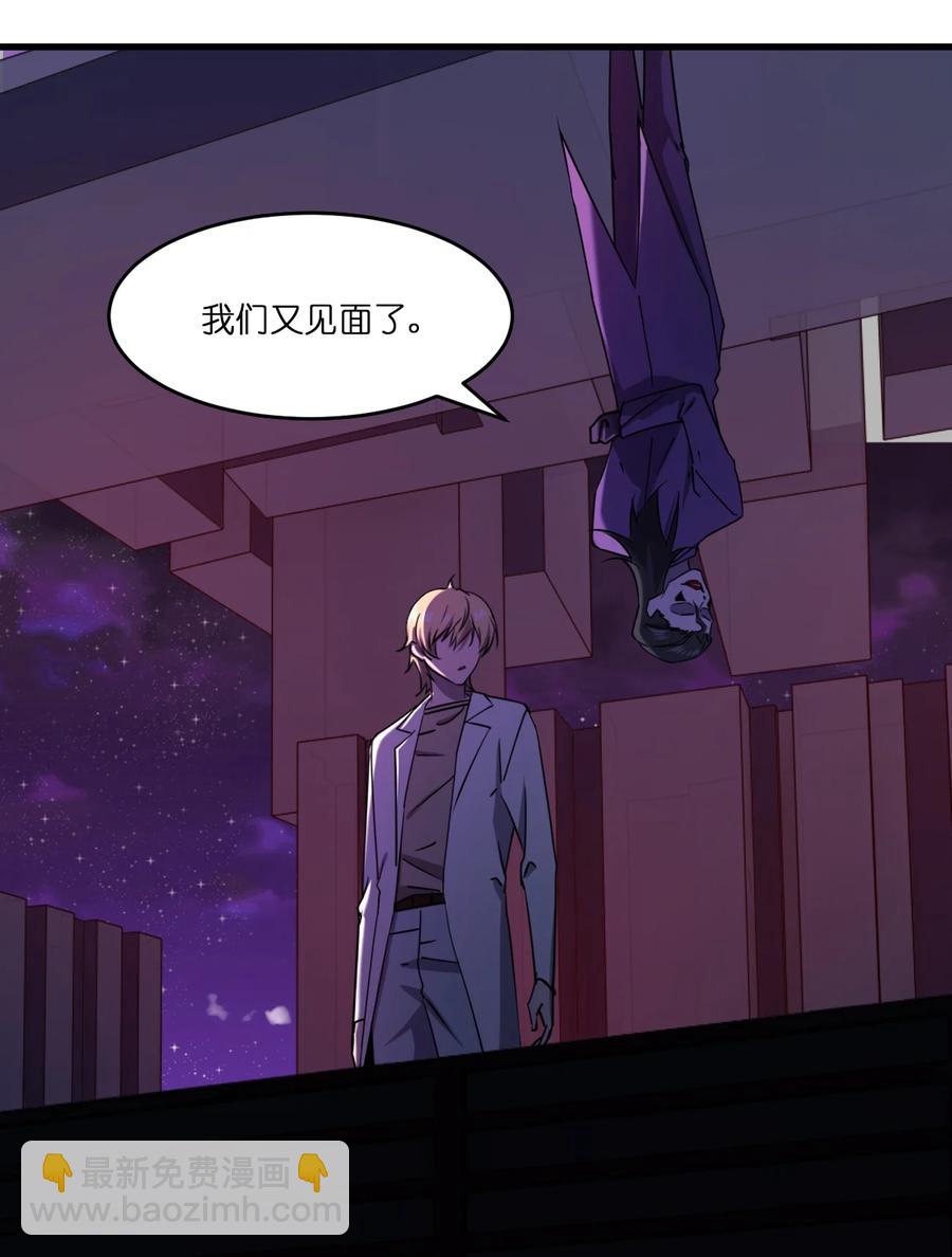 044 天台异变(1/2)-第44话