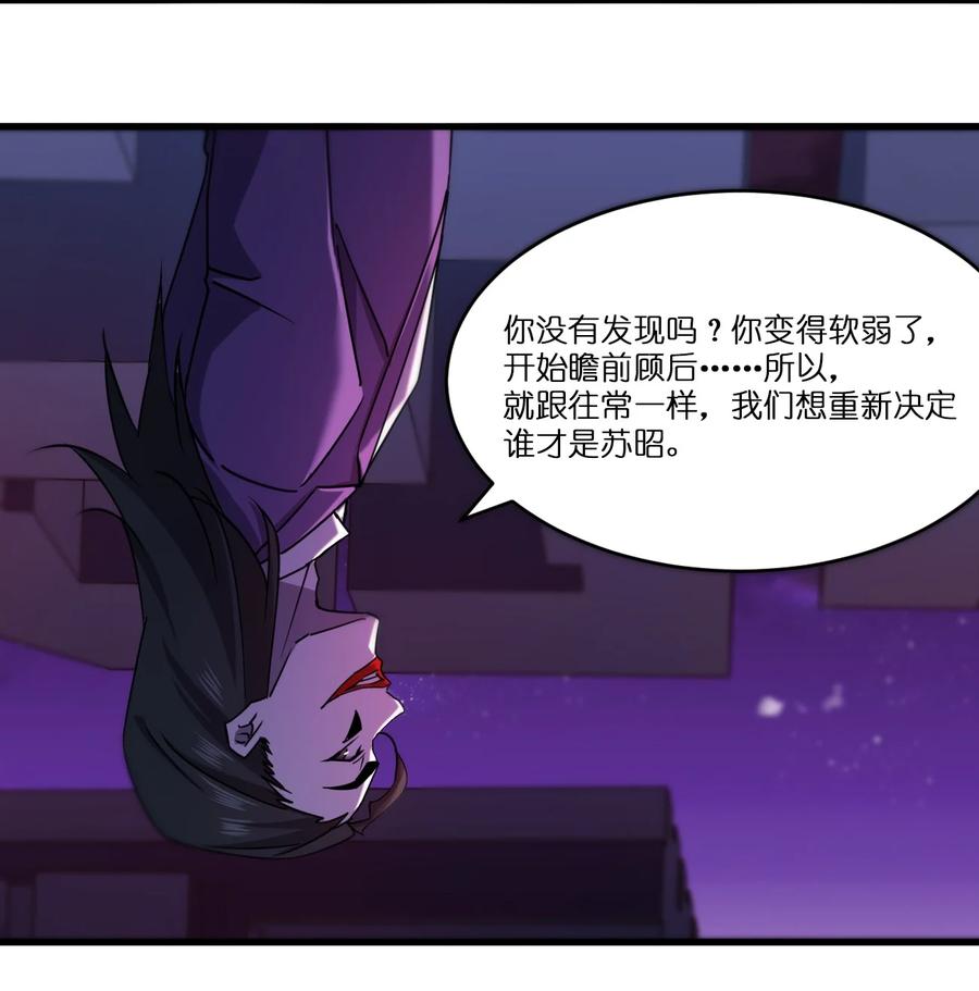 044 天台异变(1/2)-第44话