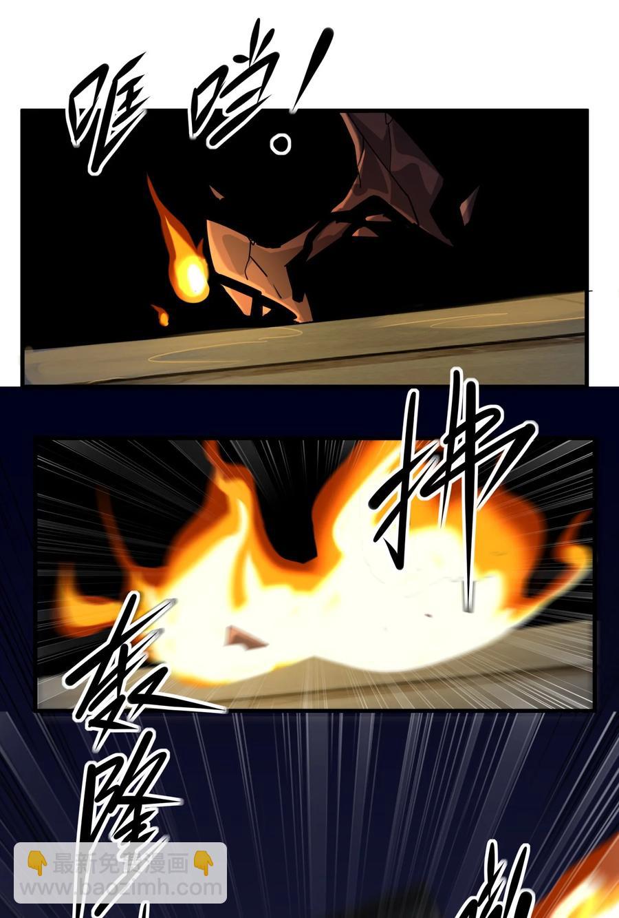 044 天台异变(1/2)-第44话