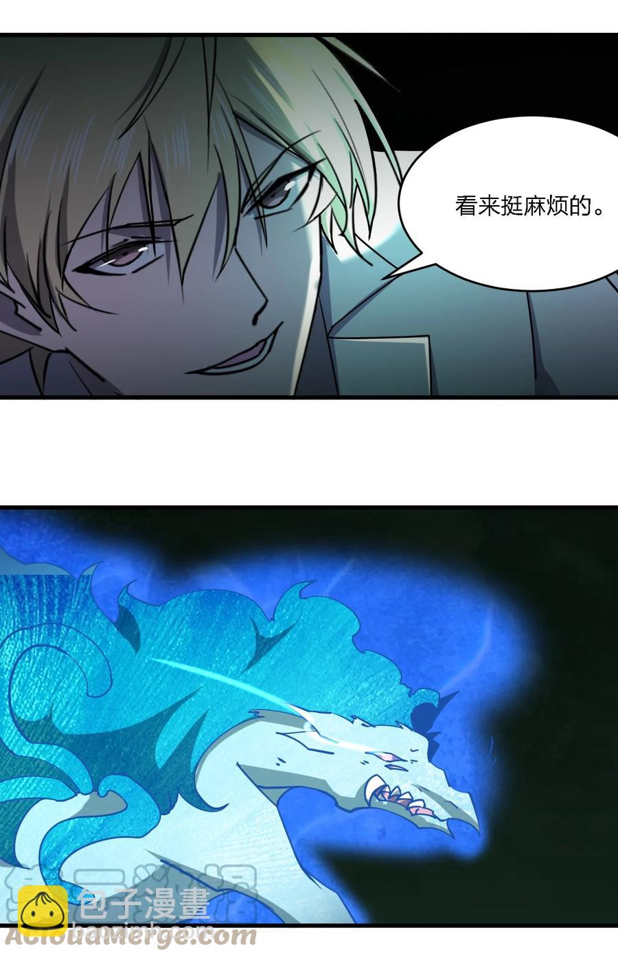 046 追逐战(1/2)-第46话