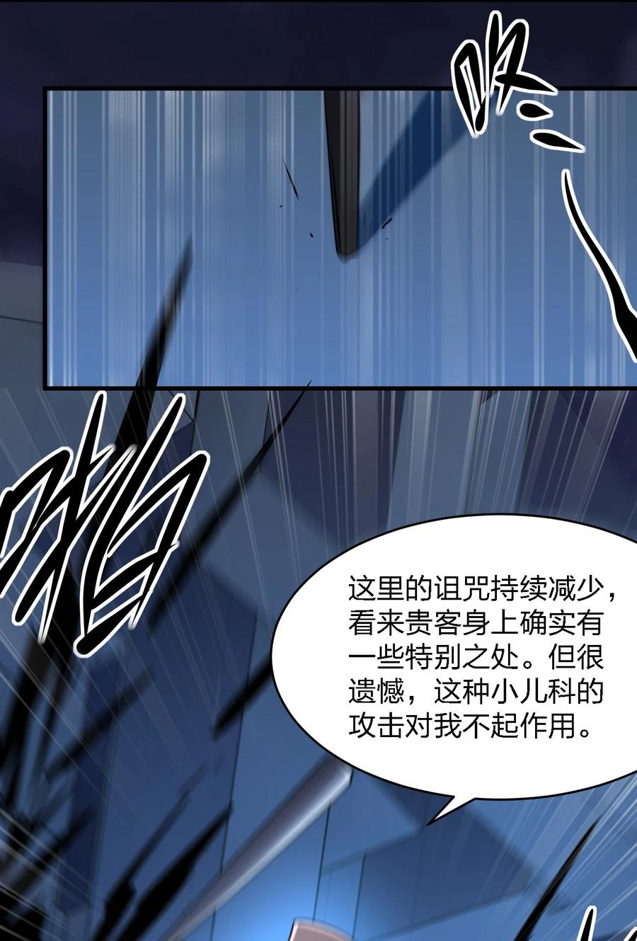 046 追逐战(1/2)-第46话