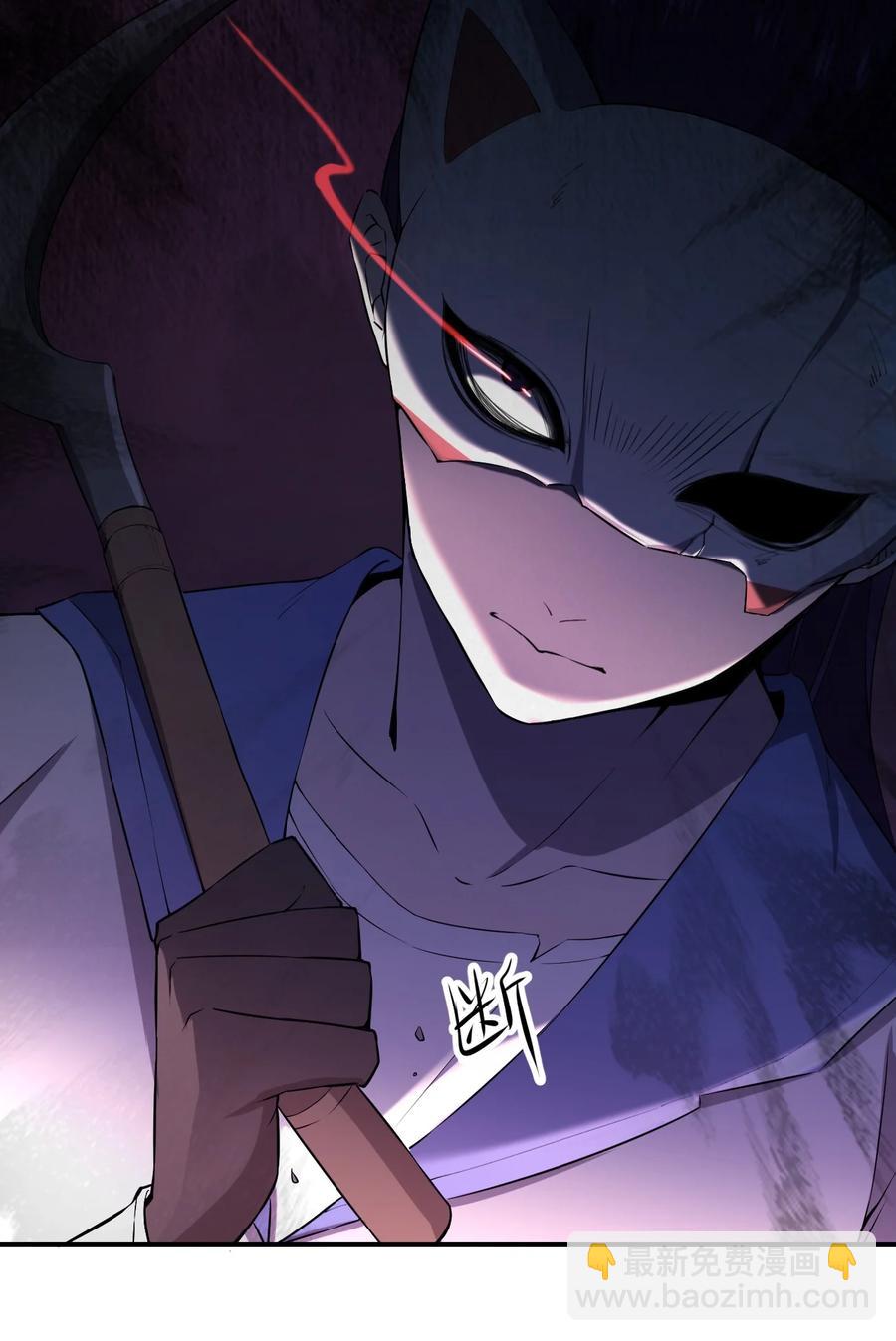 048 九号小区(1/2)-第48话