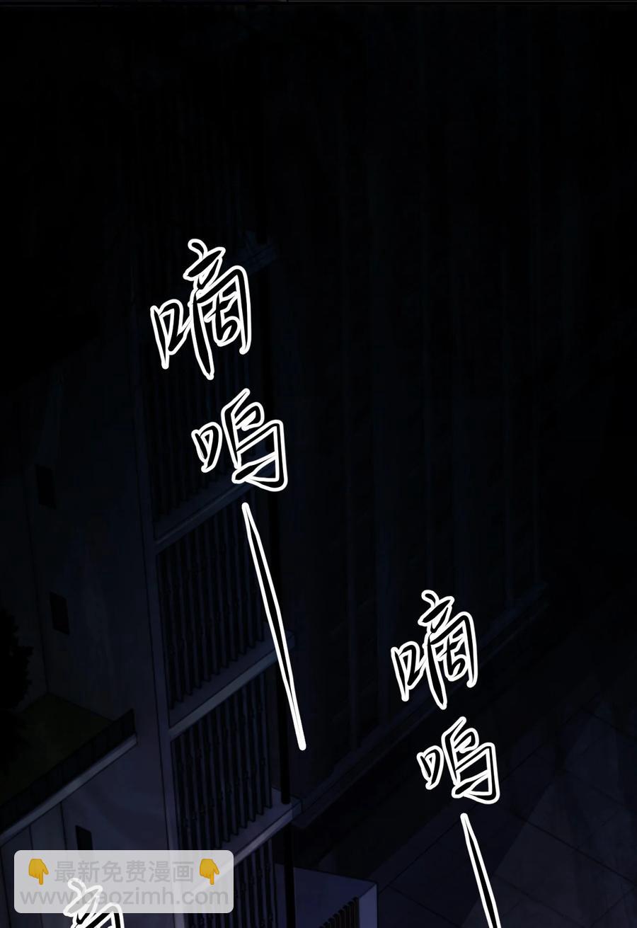 048 九号小区(1/2)-第48话