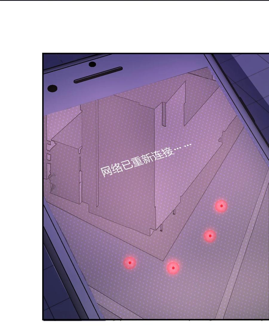 048 九号小区(1/2)-第48话