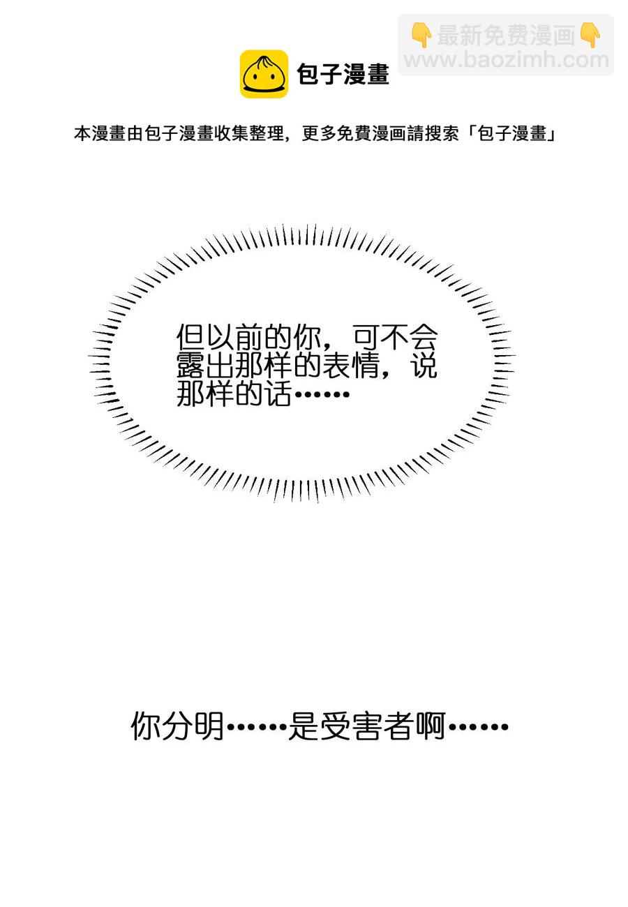 048 九号小区(1/2)-第48话