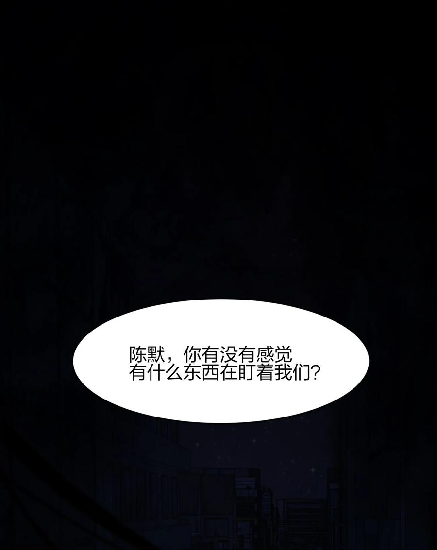 048 九号小区(1/2)-第48话