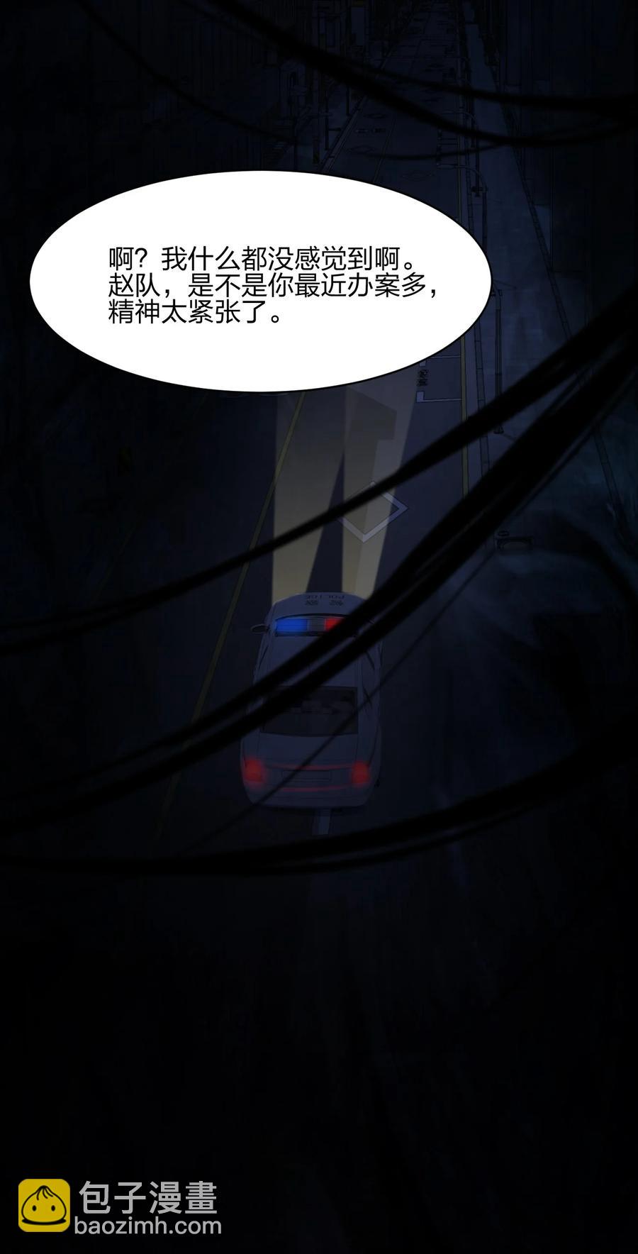 048 九号小区(1/2)-第48话