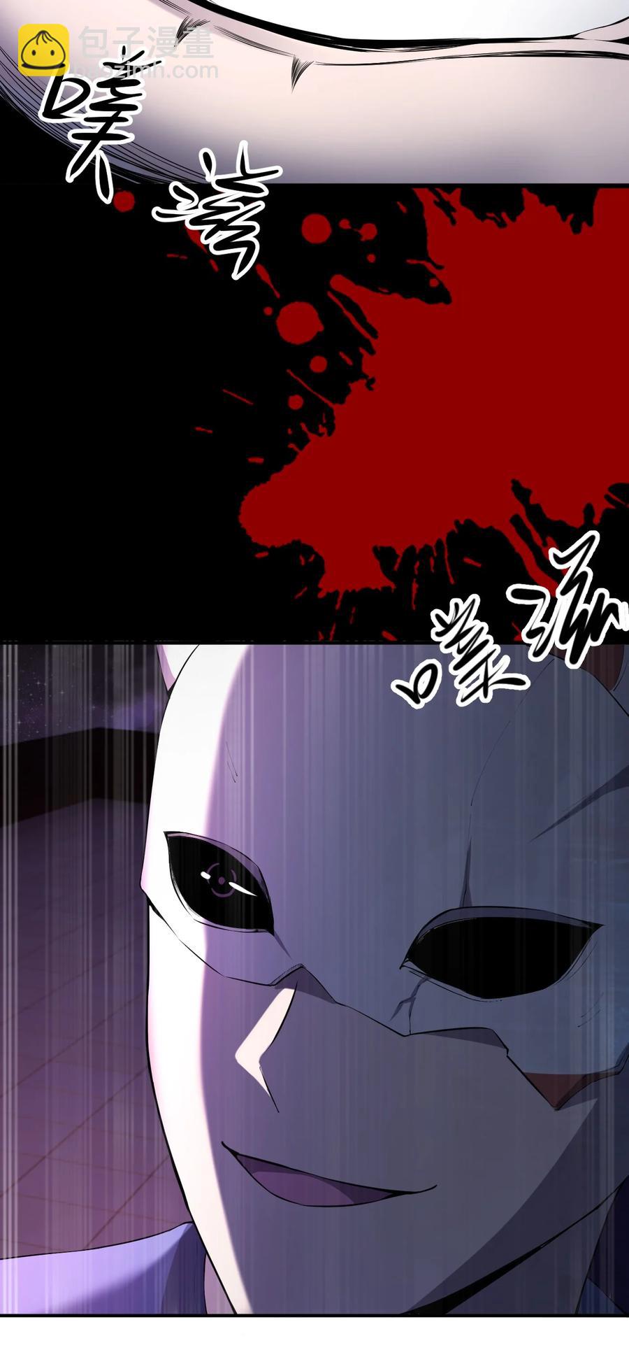 048 九号小区(1/2)-第48话