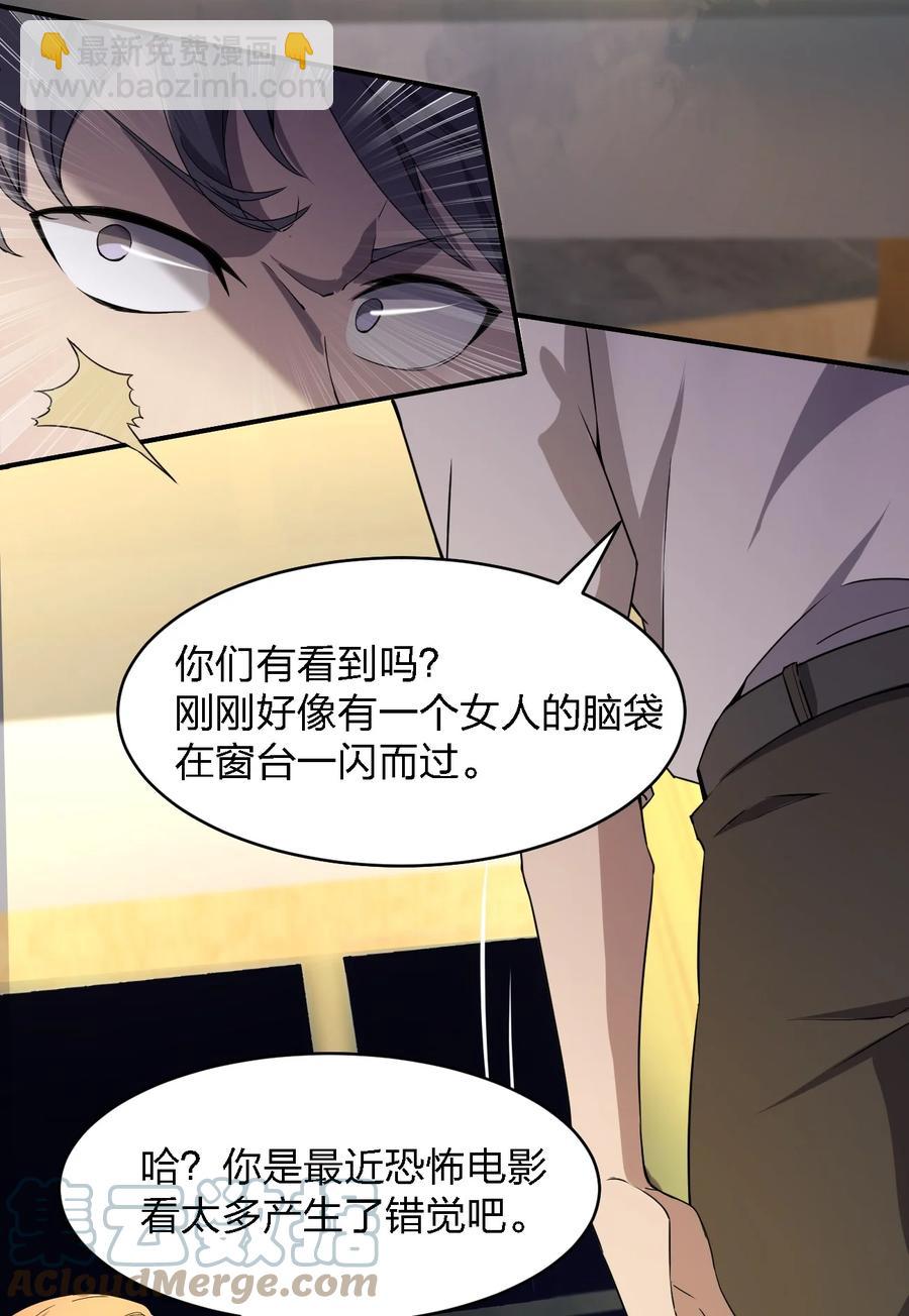 050 谁才是猎物！(1/2)-第50话