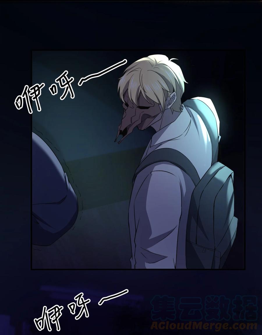 050 谁才是猎物！(1/2)-第50话