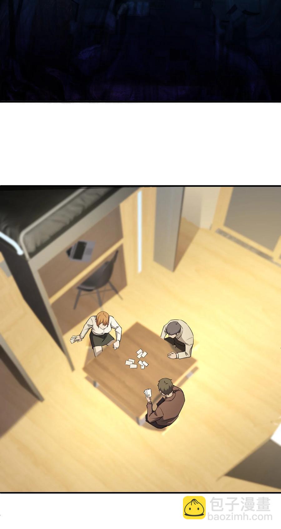 050 谁才是猎物！(1/2)-第50话