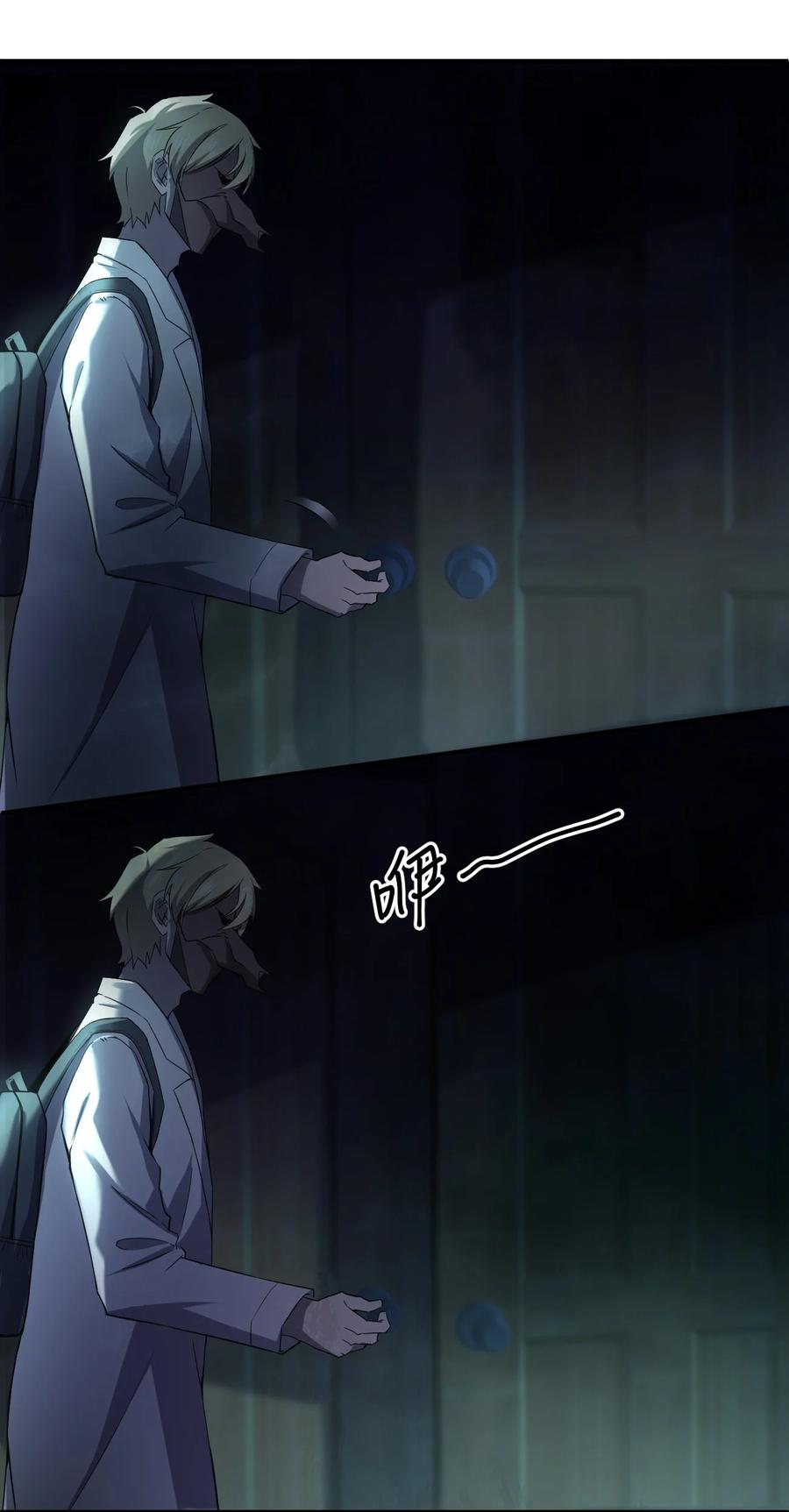 050 谁才是猎物！(1/2)-第50话