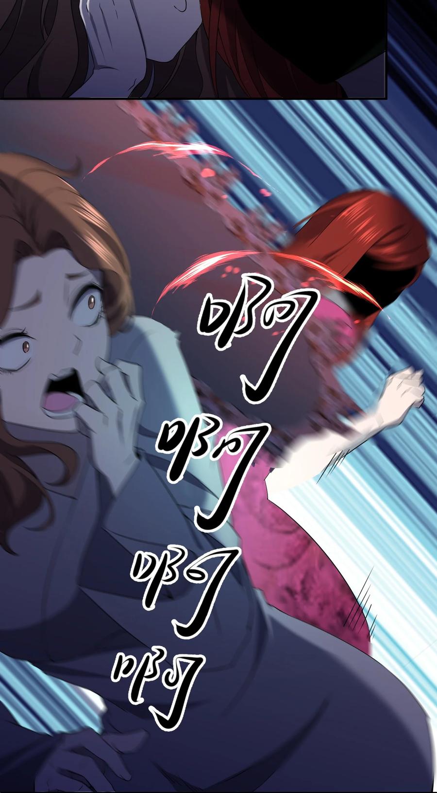 050 谁才是猎物！(1/2)-第50话