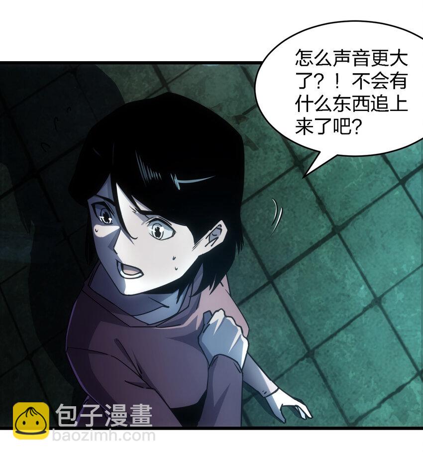 006 我们中出了个叛徒！-第6话