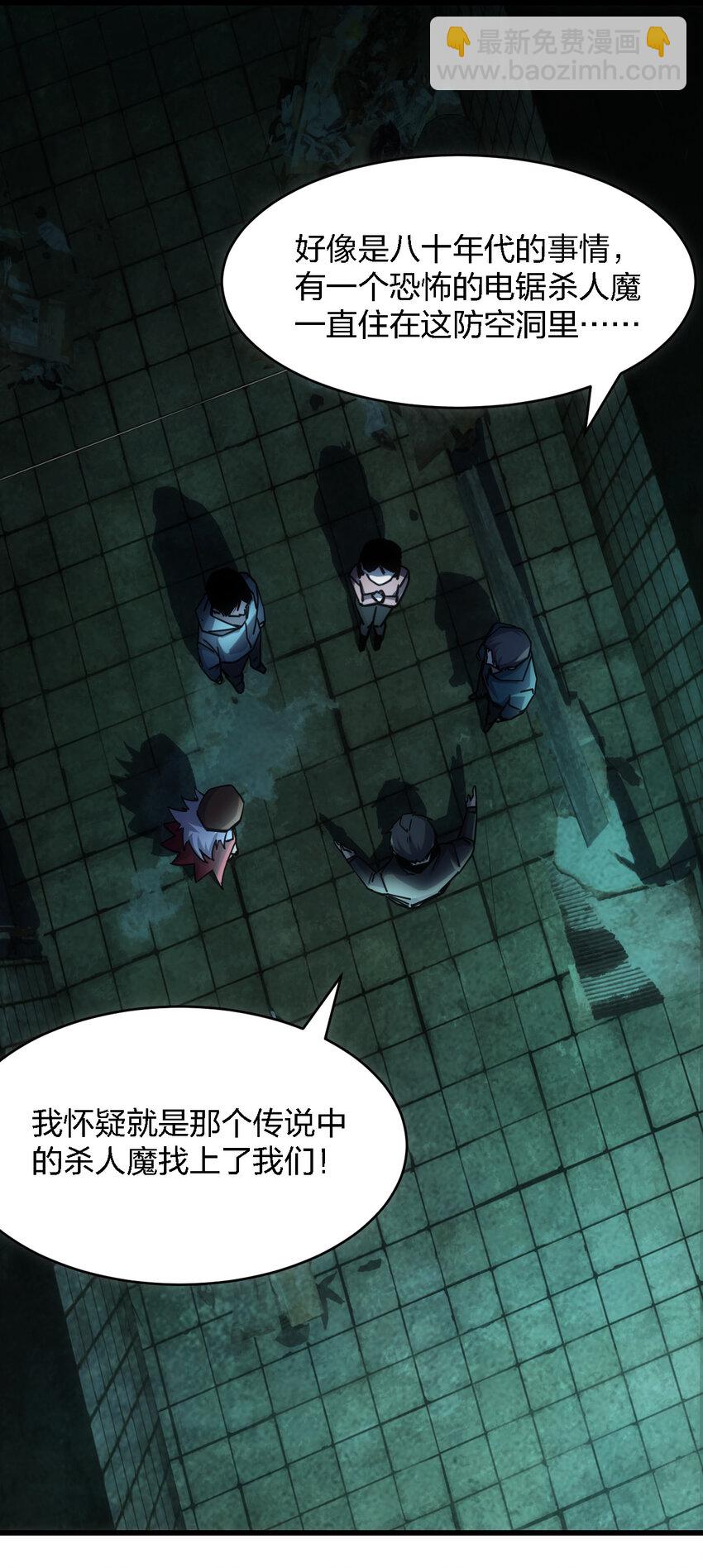 006 我们中出了个叛徒！-第6话