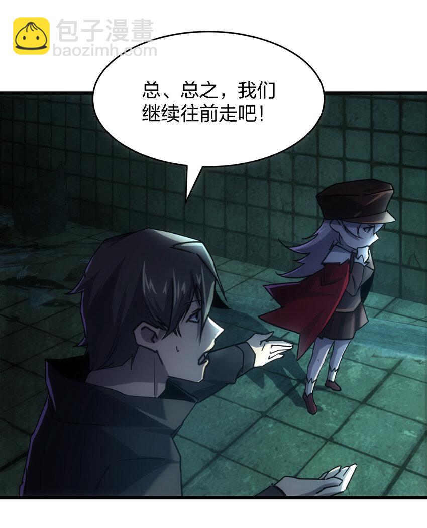 006 我们中出了个叛徒！-第6话