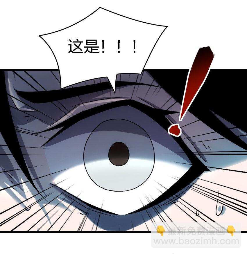 006 我们中出了个叛徒！-第6话