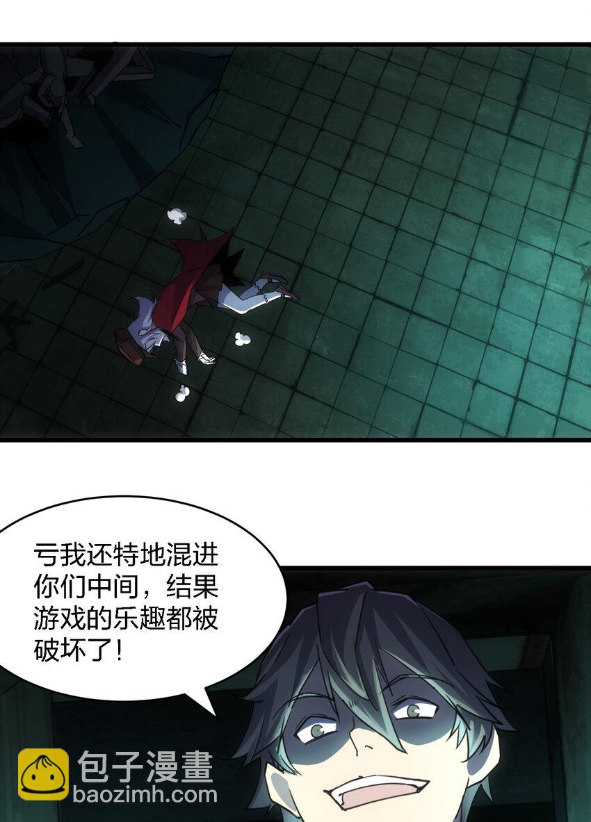 006 我们中出了个叛徒！-第6话