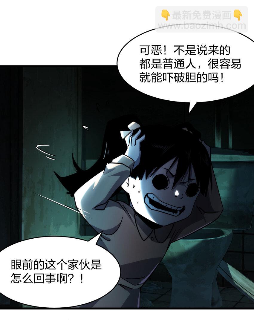 006 我们中出了个叛徒！-第6话