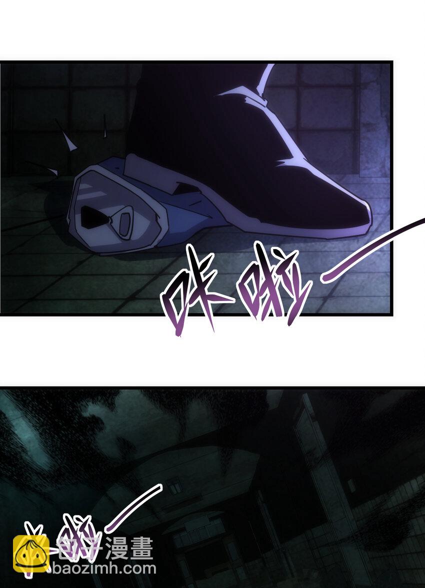 006 我们中出了个叛徒！-第6话
