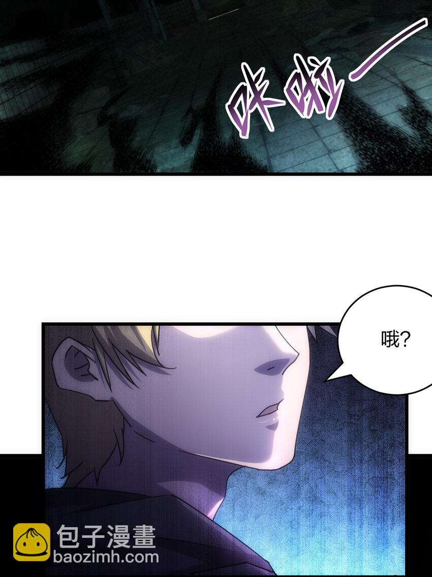 006 我们中出了个叛徒！-第6话