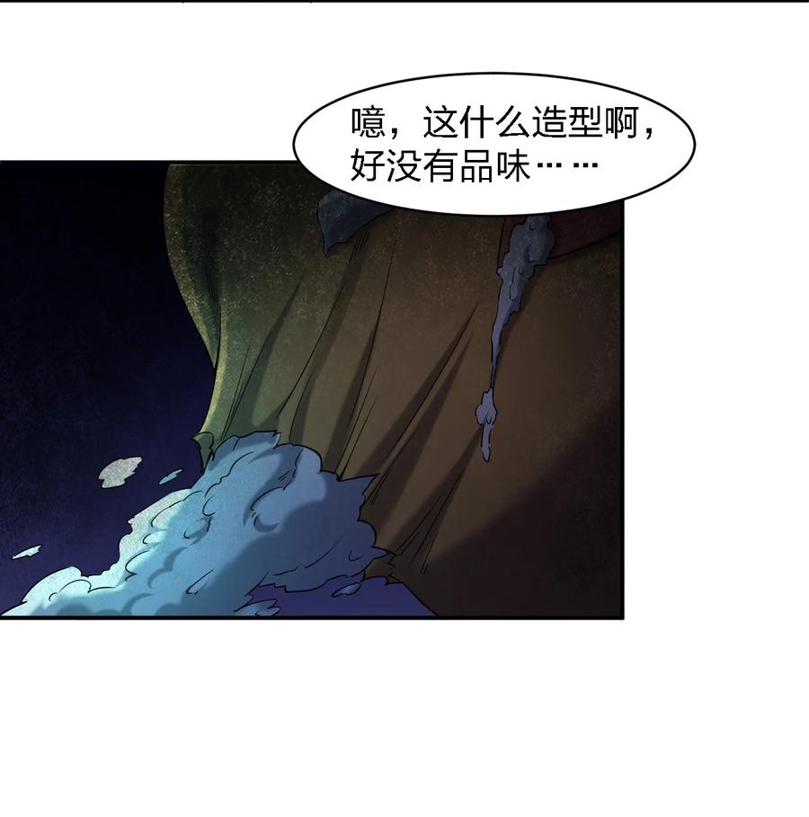 052 彪悍出警(1/2)-第52话