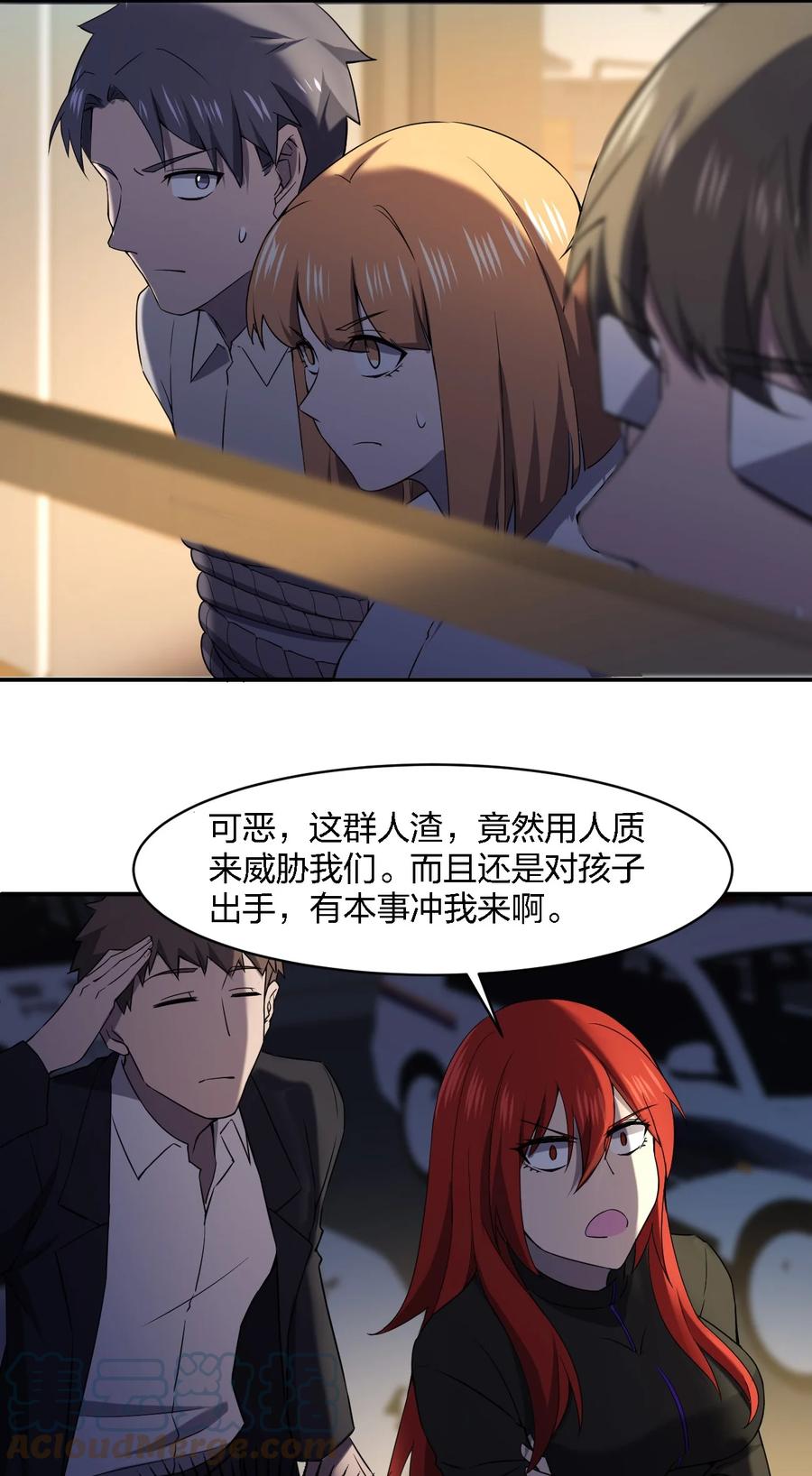 052 彪悍出警(1/2)-第52话