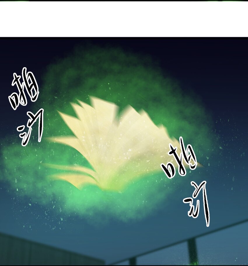 054 请你去死了(1/2)-第54话