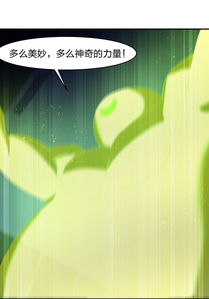 054 请你去死了(1/2)-第54话