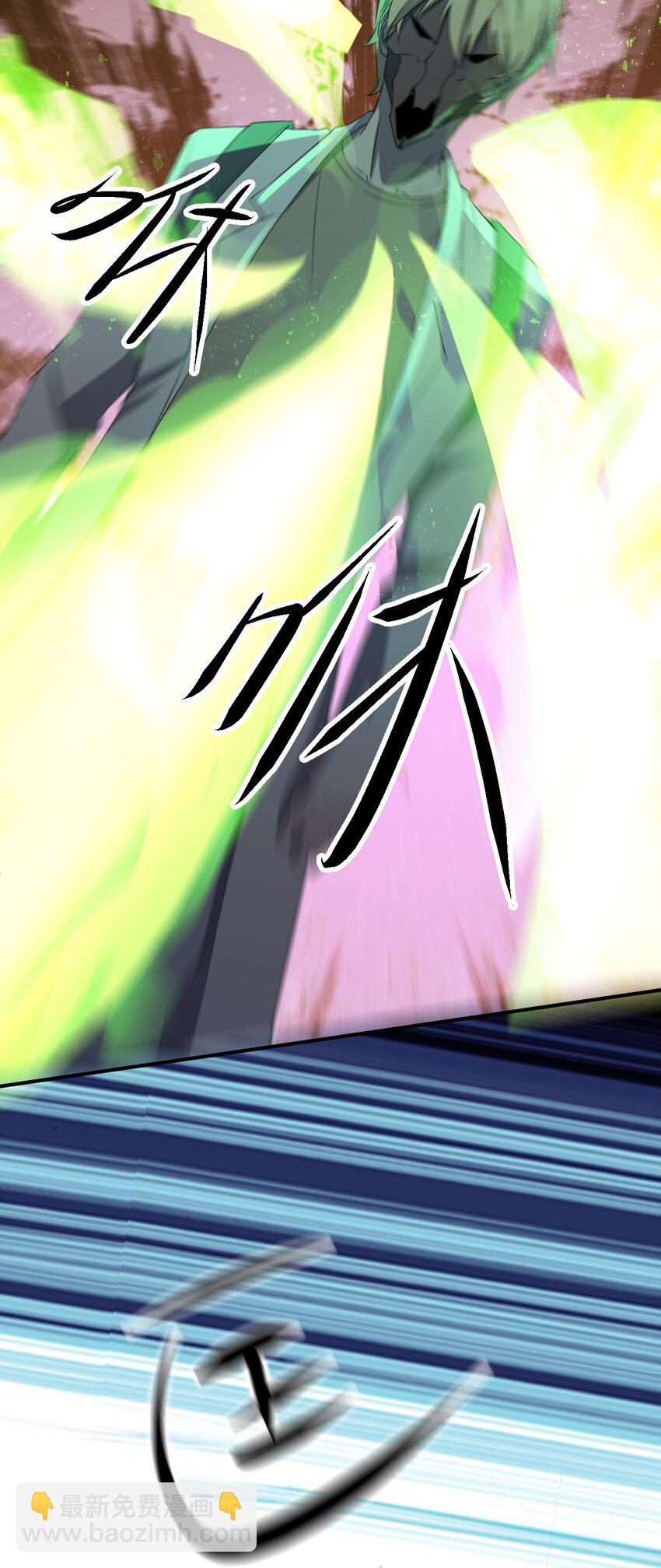 054 请你去死了(1/2)-第54话
