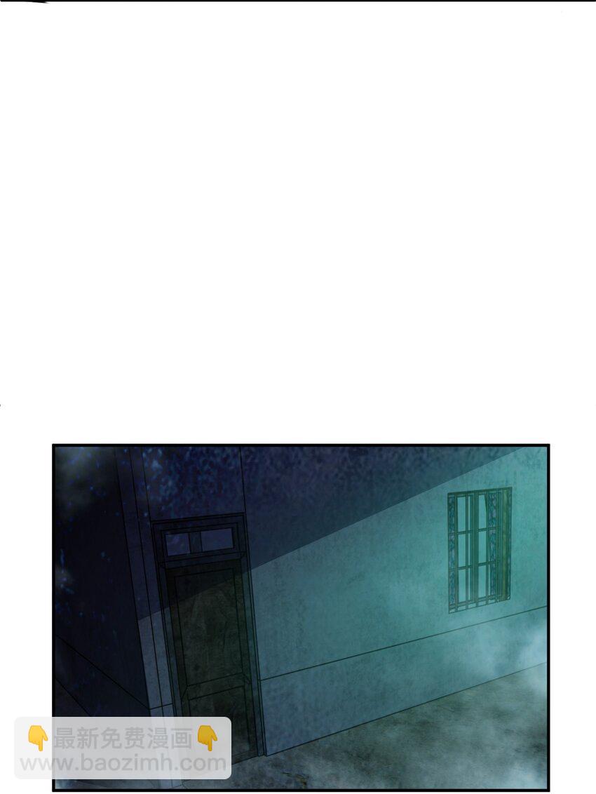 058 全村公敌(1/2)-第58话
