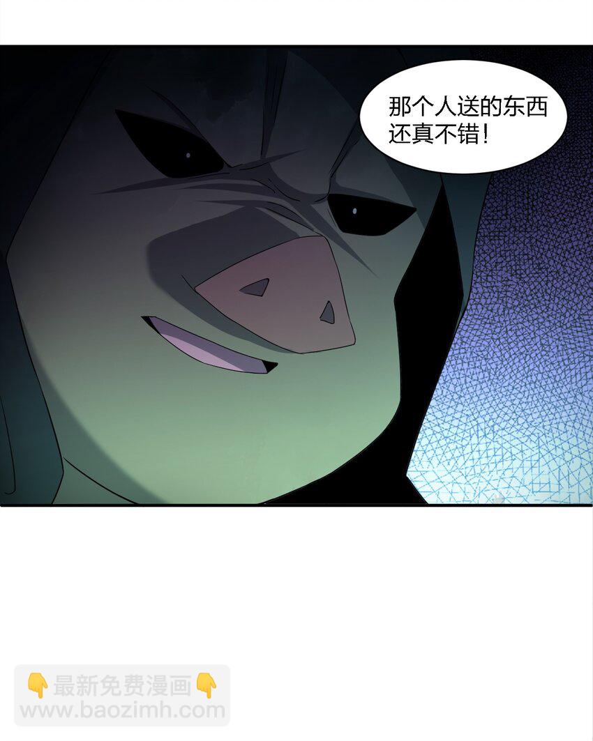 060 黑哥抬棺(1/2)-第60话