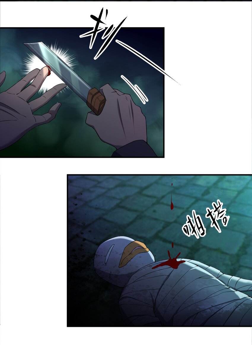 060 黑哥抬棺(1/2)-第60话