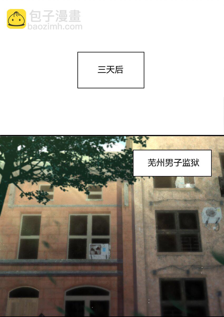 062 前路凶险(1/2)-第62话