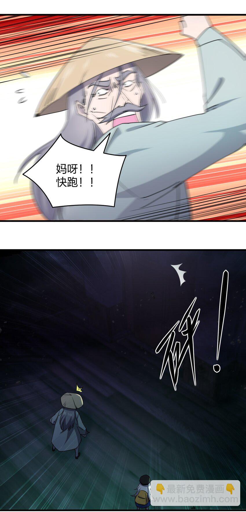 064 终于来了(1/2)-第64话