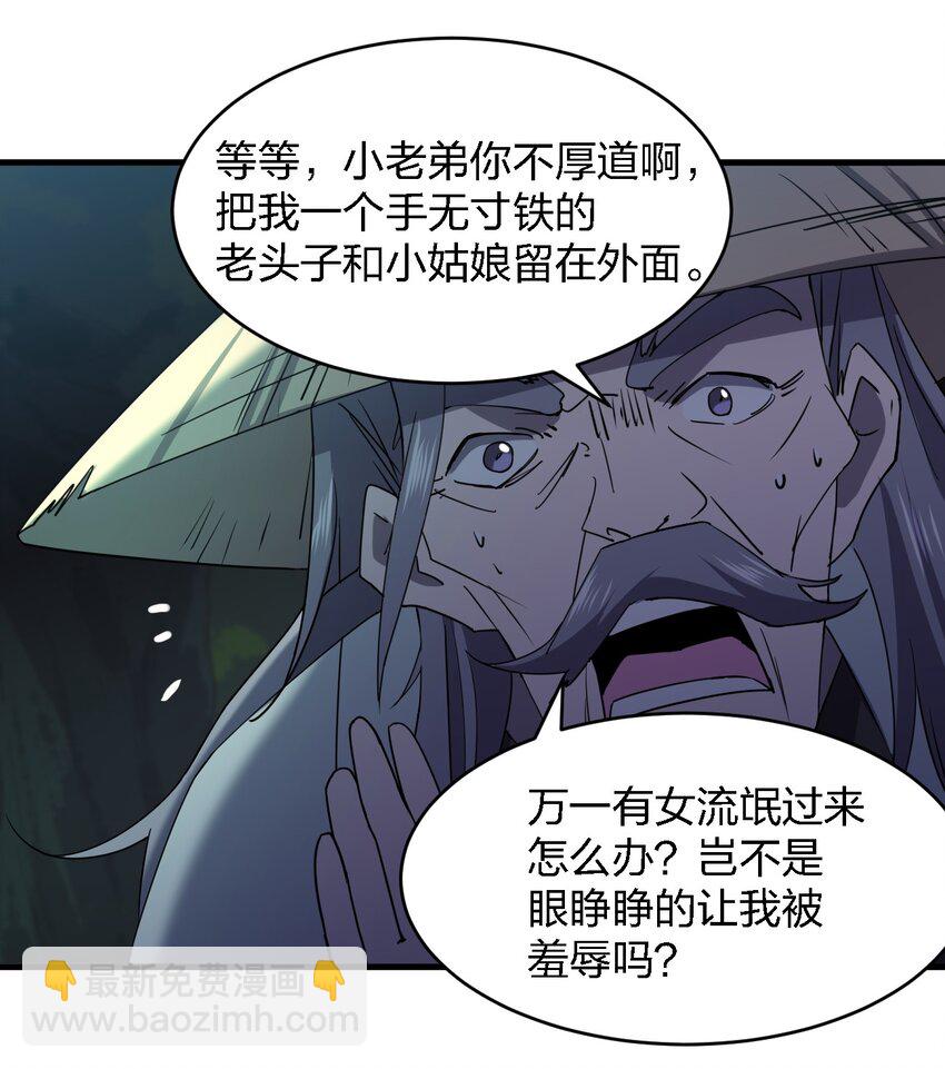 064 终于来了(1/2)-第64话