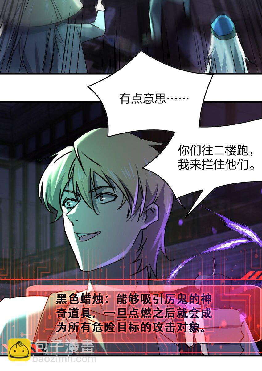 064 终于来了(1/2)-第64话