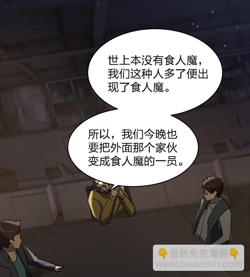 064 终于来了(1/2)-第64话
