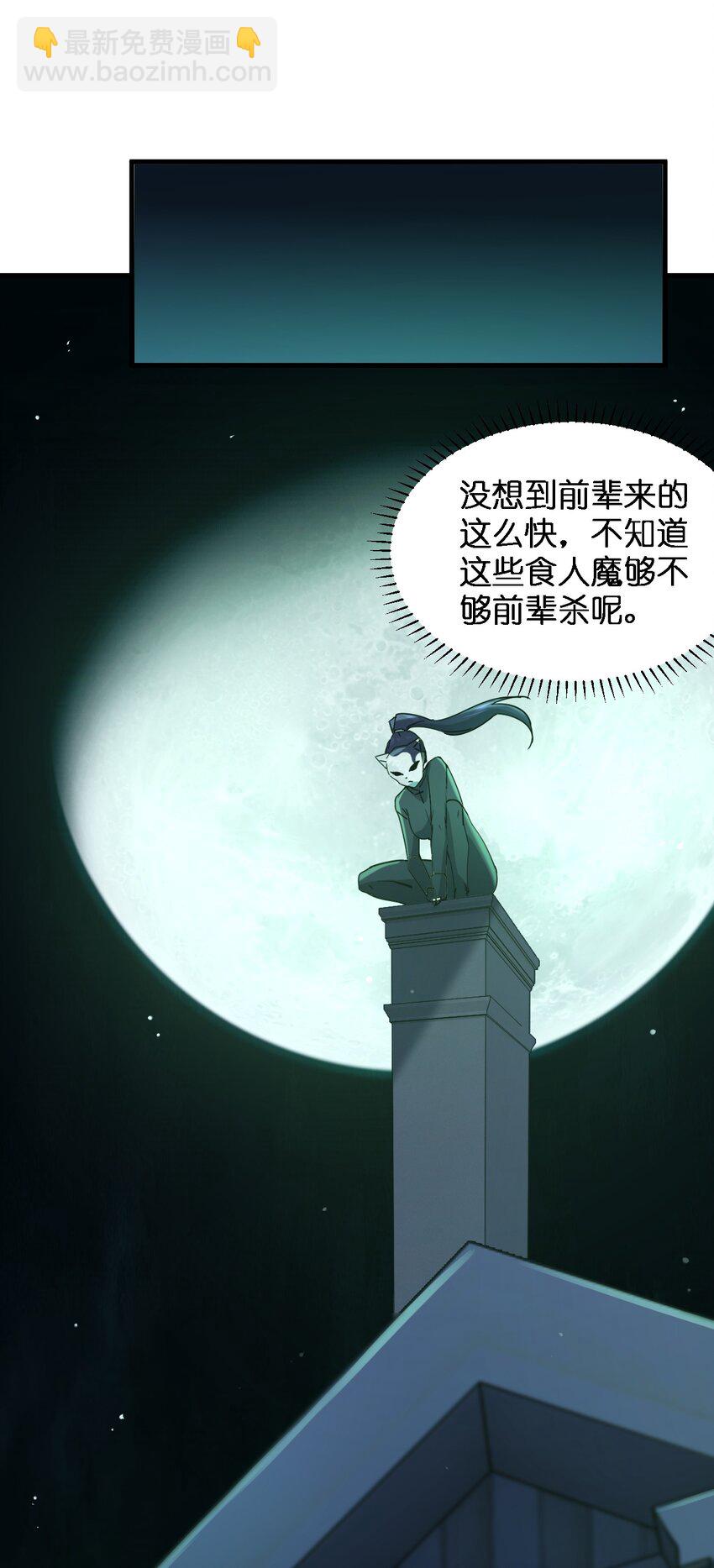 064 终于来了(1/2)-第64话
