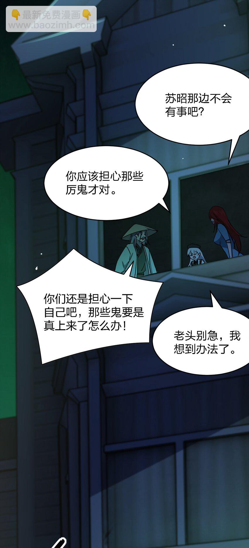 064 终于来了(1/2)-第64话