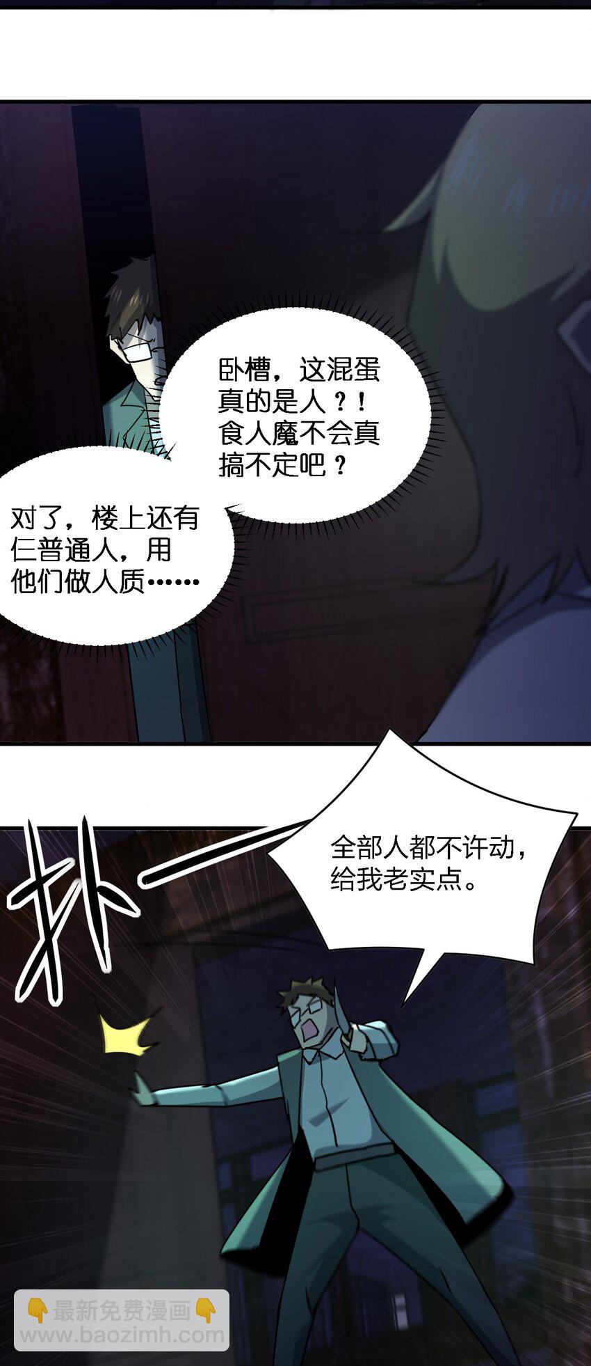 064 终于来了(1/2)-第64话
