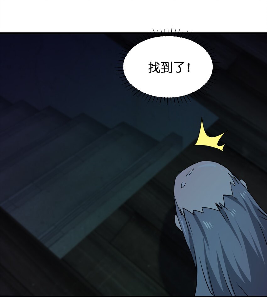 066 秘密(1/2)-第66话