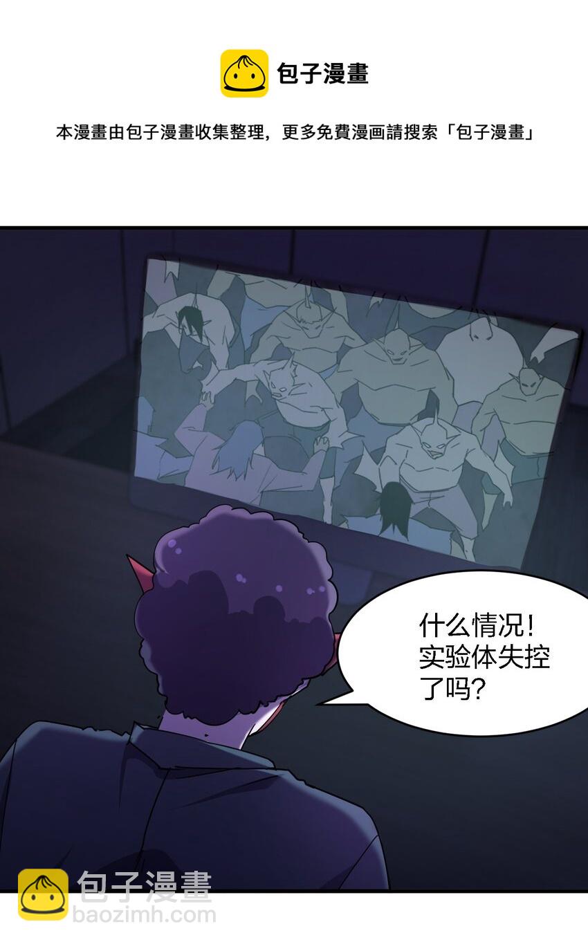 066 秘密(1/2)-第66话