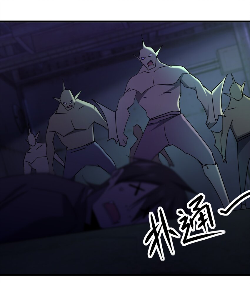 066 秘密(1/2)-第66话