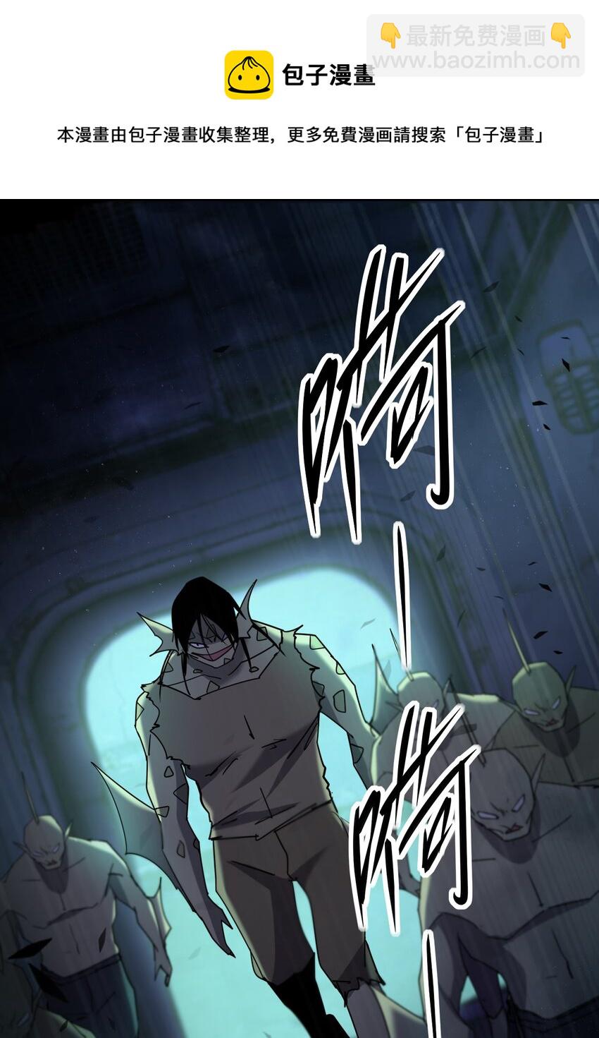 066 秘密(1/2)-第66话