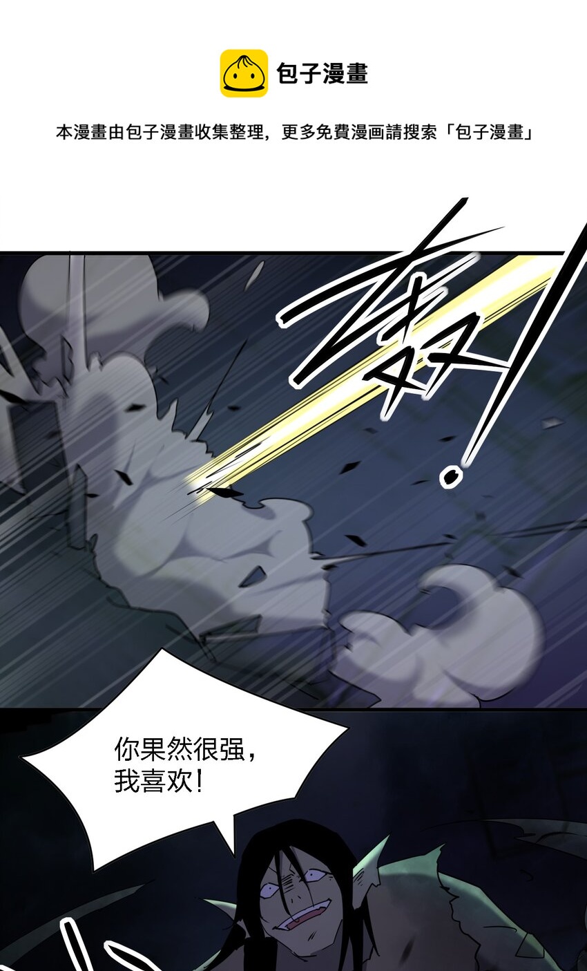 066 秘密(1/2)-第66话