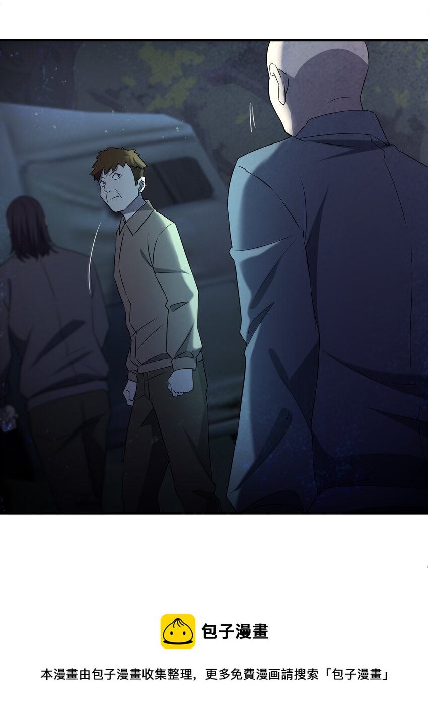 068 总部的位置(1/2)-第68话