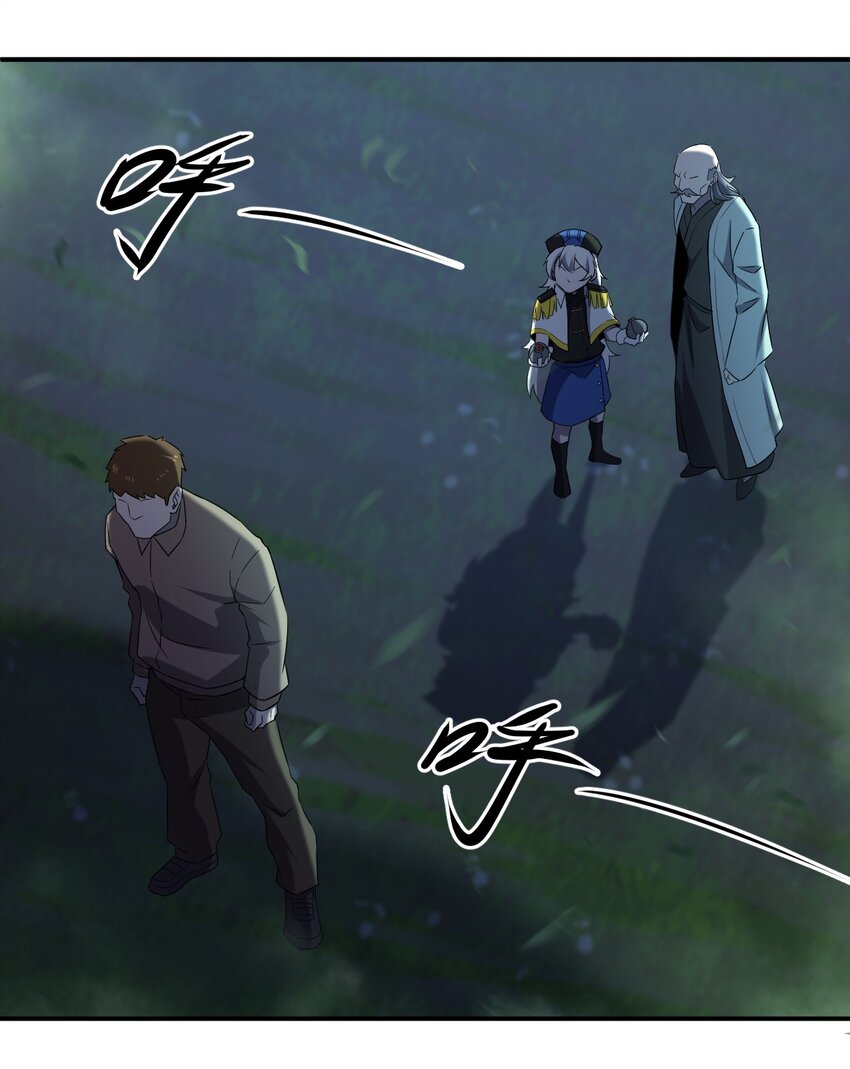 068 总部的位置(1/2)-第68话